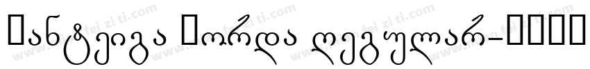 Manteiga Gorda Regular字体转换